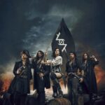 ALBUM REVIEW ~ VISIONS OF ATLANTIS ~ ‘PIRATES’